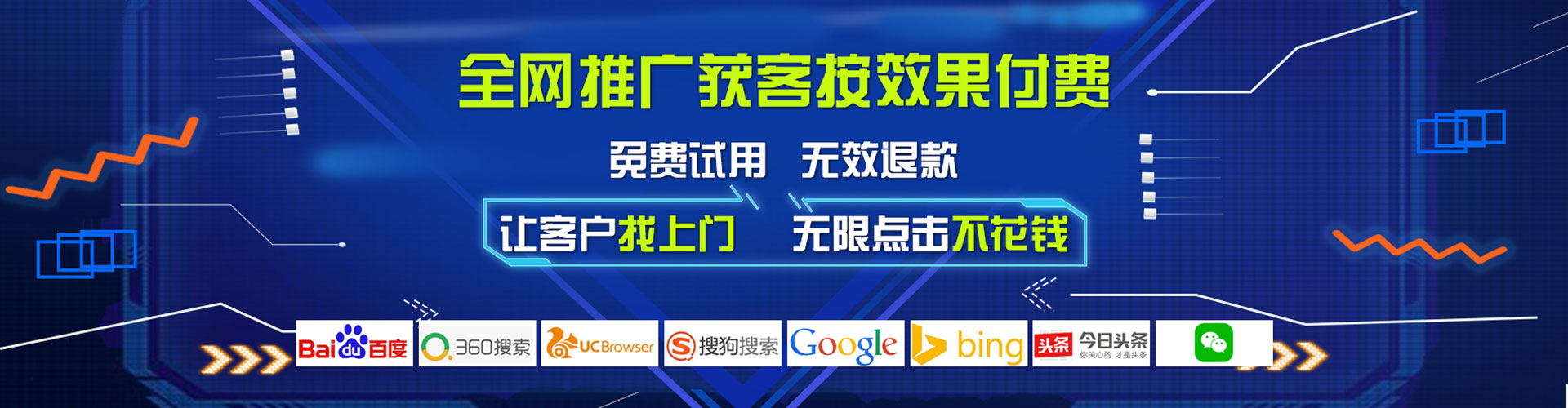 邹城sem外包
