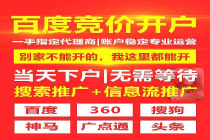 如何在百度信息流广告中实现精准投放
